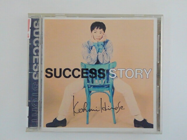 ZC75704【中古】【CD】SUCCESS STORY/広瀬香美のサムネイル