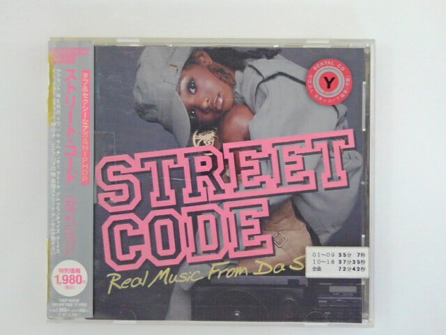 ZC75708【中古】【CD】ストリート・コ