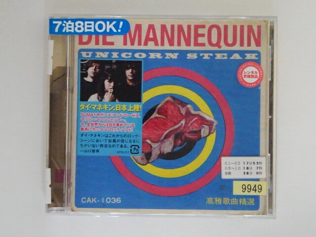 ϥåԡӥǥ㤨ZC75724šۡCDۥ˥󡦥ơ/ޥͥפβǤʤ100ߤˤʤޤ