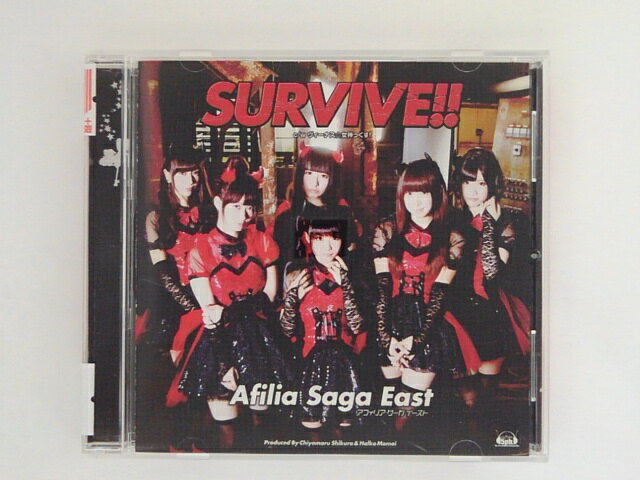 【収録曲】 　【01】SURVIVE!! 　【02】ヴィーナス☆女神っくす！ 　【03】SURVIVE!!feat.Ver.A 　　 〜商品状態に関しまして〜 ●中古商品のため、特典などの付属品、帯はついていない場合がございます。 ●輸入盤では歌詞カードや日本語対訳がついていない場合がございます。 ●2枚組ケースや紙ジャケットケースなどの特殊ケースの場合、汚れやひび、割れ、変色等があっても現状発送となります。 ★　必ずお読みください　★ -------------------------------------------------------- 【送料について】 ●　1商品につき送料：300円 ●　10000円以上で送料無料 ●　商品の個数により、ゆうメール、佐川急便、 　　　　ゆうパックのいずれかで発送いたします。 　　当社指定の配送となります。 　　配送業者の指定は承っておりません。 -------------------------------------------------------- 【商品について】 　　●　VHS、DVD、CD、本はレンタル落ちの中古品で 　　　　ございます。 　　 　　 　　●　ケース・ジャケット・ディスク本体に 　　　　バーコードシール等が貼ってある場合があります。 　　　　クリーニングを行いますが、汚れ・シール等が 　　　　残る場合がございます。 　　●　映像・音声チェックは行っておりませんので、 　　　　神経質な方のご購入はお控えください。 --------------------------------------------------------