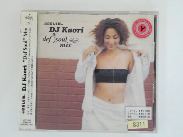 ZC75830šۡCDHARLEM DJ Kaori Def Soul