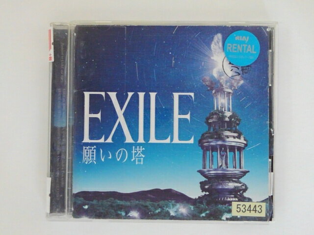 ZC75887【中古】【CD】願いの塔/EXILE