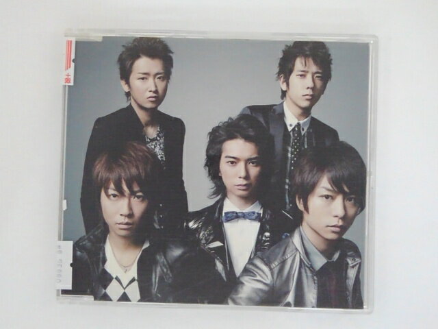 Idol Name: Ma Line - ZC75889【中古】【CD】Believe×矢野健太/嵐