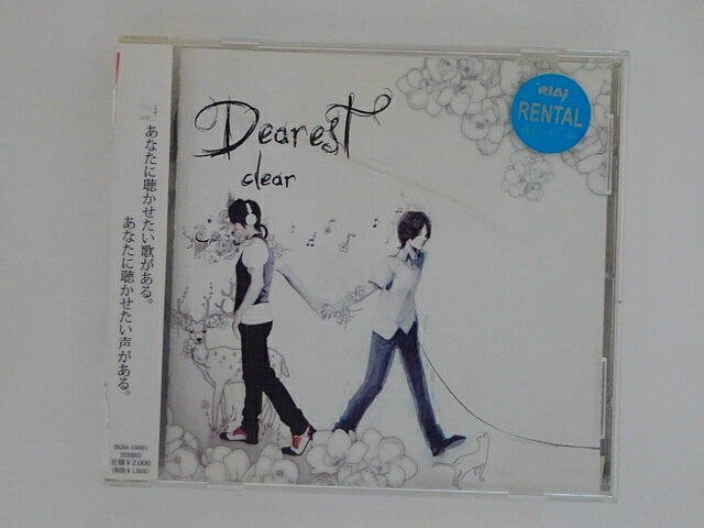 ZC75896【中古】【CD】Dearest/clear