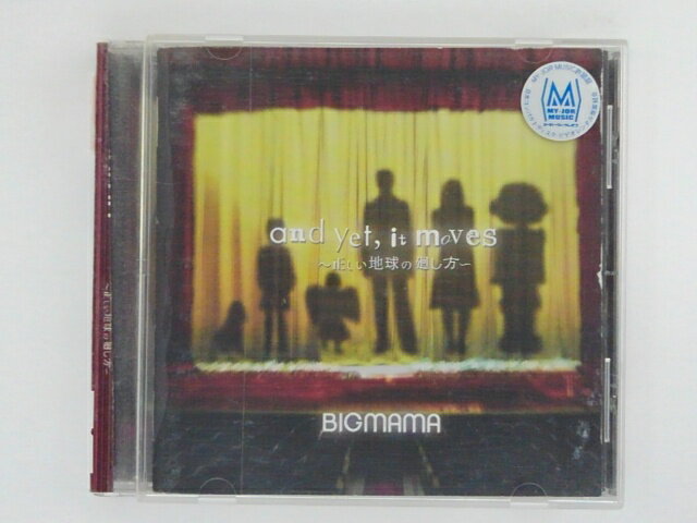 ϥåԡӥǥ㤨ZC75988šۡCDand yet,it moves ϵβ/BIG MAMAפβǤʤ100ߤˤʤޤ