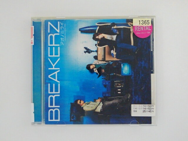 ZC76002【中古】【CD】アオノミライ/BREAKERZ