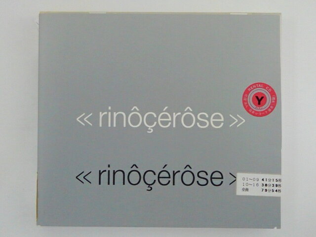 ZC76028ライノセラス/Rinocerose