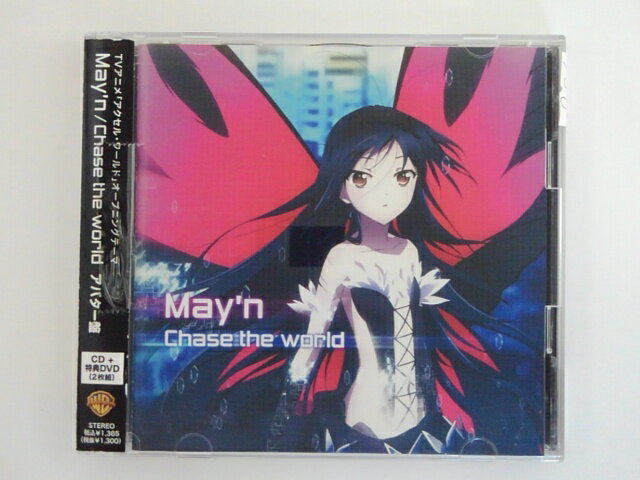 ZC76044【中古】【CD】TVアニメ「アクセル・ワールド」のオープニング・テーマChase the world アバター盤/May'n(DVD付き)