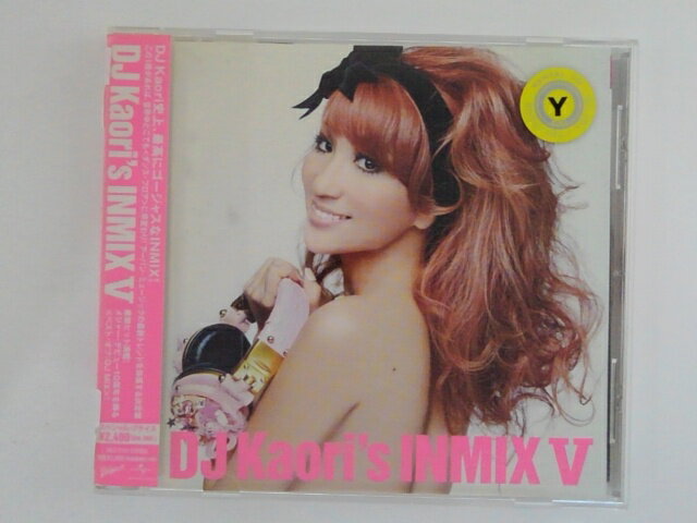 ZC76074【中古】【CD】DJ Kaori's INMIX V