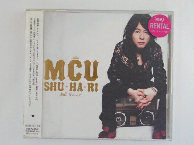 ZC76075【中古】【CD】SHU・HA・RI(初回生産限定2枚組)/MCU