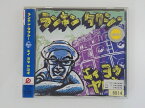 ZC76092【中古】【CD】エイ ヨウ ヤロオ/ランキン・タクシー