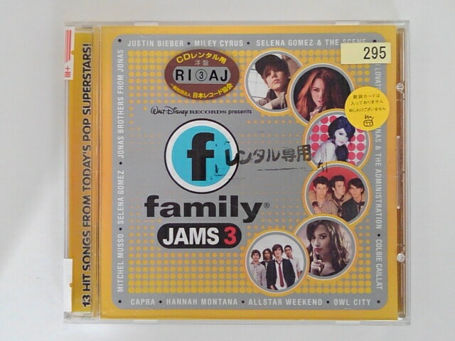 ZC76114【中古】【CD】FAMILY JAMS 3(輸入盤)