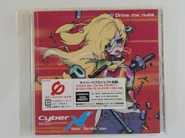ZC76206【中古】【CD】Dri