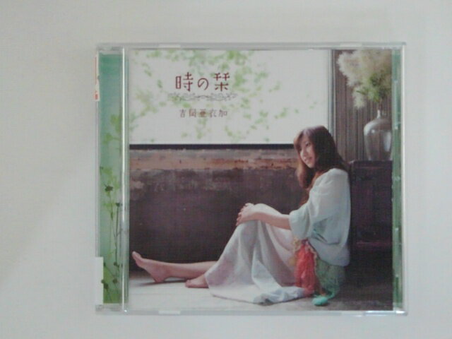 ZC76240【中古】【CD】時の栞/吉岡亜衣加