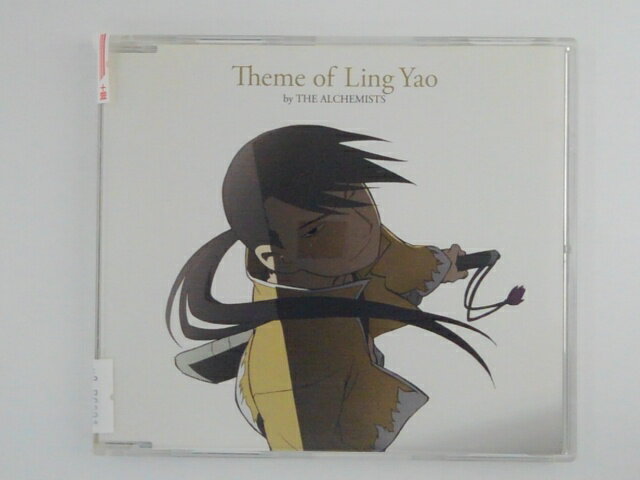 ZC76301【中古】【CD】アニメ「鋼の錬金術師 FULLMETAL ALCHEMIST」Theme of Ling Yao by THE ALCHEMISTS/宮野真守