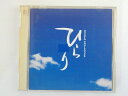 ZC76388【中古】【CD】ドラマ「ひらり」オリジナル・ドラマ・トラックス