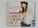 ZC76401【中古】【CD】DJ KAORI×BLENDA ガールズ・ナイト・アウト〜Part.1〜 DownTown Classics/DJ KAORI