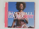 ZC76406【中古】【CD】ダンスホール・ラヴァーズ・ベスト