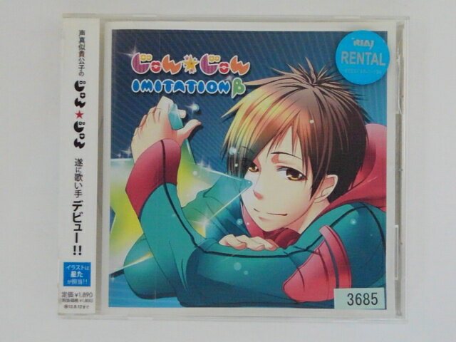 ϥåԡӥǥ㤨ZC76465šۡCDIMITATION /פβǤʤ150ߤˤʤޤ