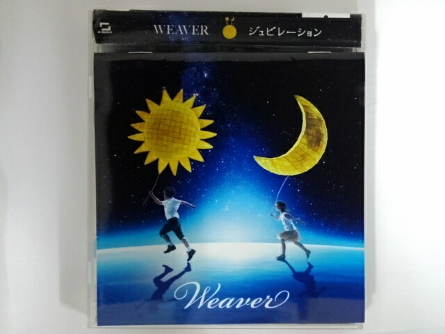 ZC76575【中古】【CD】ジュビレーション /WEAVER