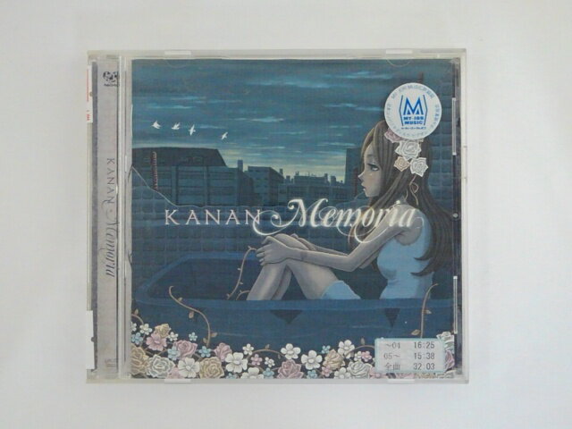 ZC76639【中古】【CD】Memoria/KANAN