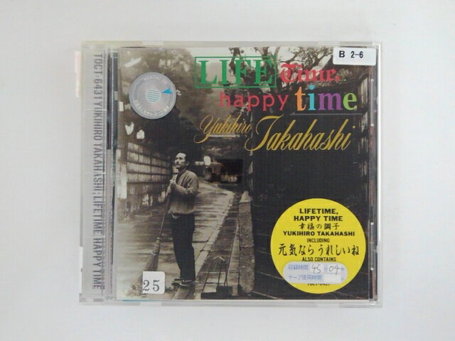 ZC76715【中古】【CD】LIFE TIME, HAPPY TIME 幸福の調子/高橋幸宏