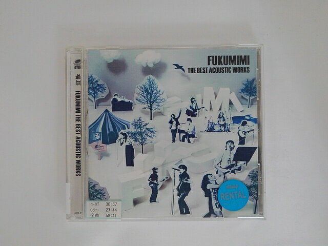 ZC76795【中古】【CD】FUKUMIMI THE BEST ACOUSTIC WORKS/福耳