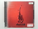 ZC76812【中古】【CD】FIST AND FIRE/FIRE BALL