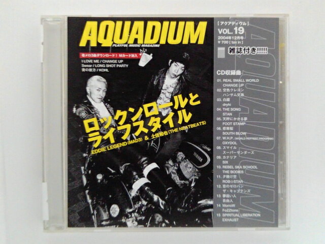 ZC76837【中古】【CD】AQUADIUM vol.19 モーターサイクルで突っ走れ