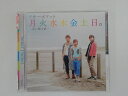 ZC77084【中古】【CD】月火水木金土日。〜君に贈る歌〜/ソナーポケット