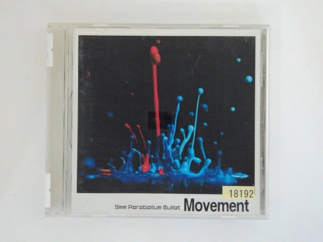 ZC77122【中古】【CD】Movement/9mm Parabellum Bullet