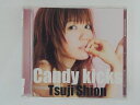 ZC77158【中古】【CD】Candy kicks/辻詩音