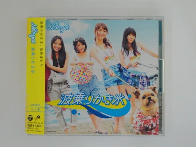 ZC77182【中古】【CD】波乗りかき氷（Type-B）/Not yet【DVD付き】