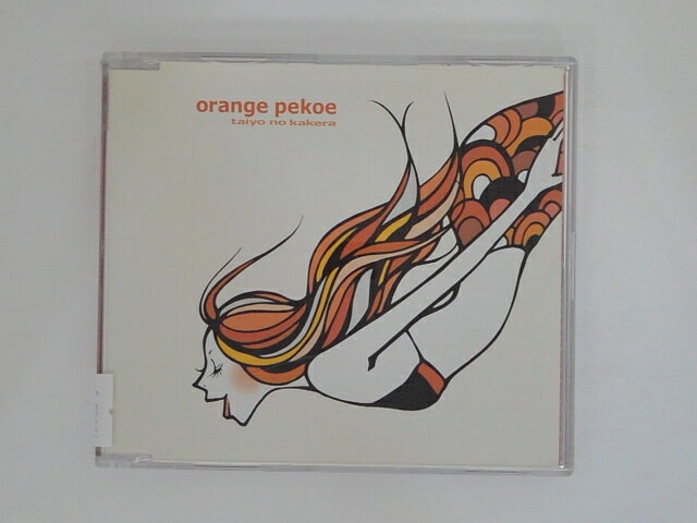 ZC77234【中古】【CD】太陽のかけら/orange pekoe