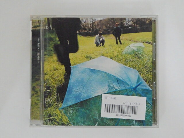 ZC77240【中古】【CD】雨上がり/レミオロメン