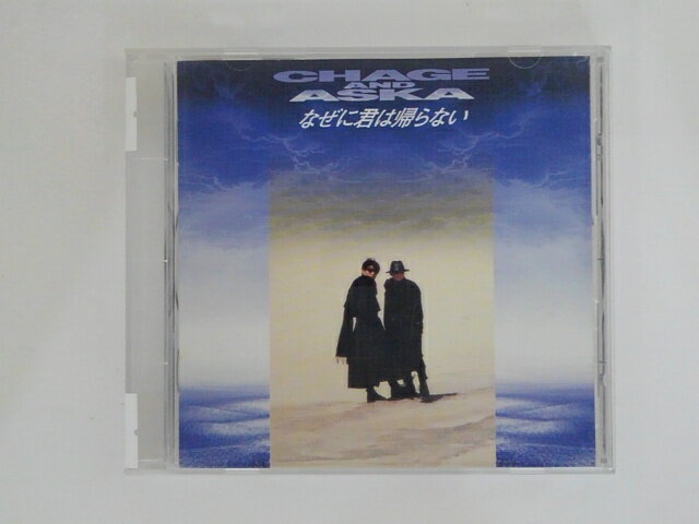 ZC77245【中古】【CD】なぜ君は帰らない/CHAGE & ASKA