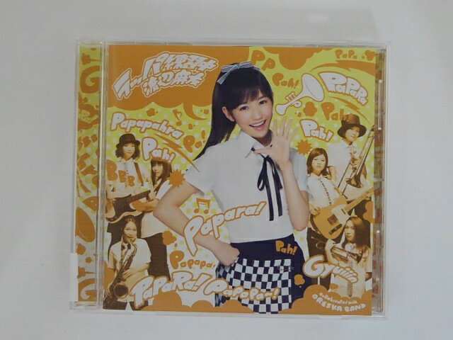 【収録曲】 【01】ラッパ練習中 【02】制服アイデンティティー 【03】太陽と散歩 他全6曲収録 〜商品状態に関しまして〜 ●中古商品のため、特典などの付属品、帯はついていない場合がございます。 ●輸入盤では歌詞カードや日本語対訳がついていない場合がございます。 ●2枚組ケースや紙ジャケットケースなどの特殊ケースの場合、汚れやひび、割れ、変色等があっても現状発送となります。 ★　必ずお読みください　★ -------------------------------------------------------- 【送料について】 ●　1商品につき送料：300円 ●　10000円以上で送料無料 ●　商品の個数により、ゆうメール、佐川急便、 　　　　ゆうパックのいずれかで発送いたします。 　　当社指定の配送となります。 　　配送業者の指定は承っておりません。 -------------------------------------------------------- 【商品について】 　　●　VHS、DVD、CD、本はレンタル落ちの中古品で 　　　　ございます。 　　 　　 　　●　ケース・ジャケット・ディスク本体に 　　　　バーコードシール等が貼ってある場合があります。 　　　　クリーニングを行いますが、汚れ・シール等が 　　　　残る場合がございます。 　　●　映像・音声チェックは行っておりませんので、 　　　　神経質な方のご購入はお控えください。 --------------------------------------------------------