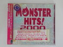 ZC77539【中古】【CD】MONSTER HITS! 2000