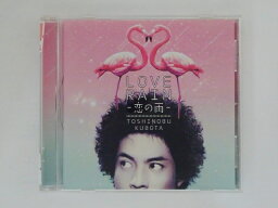 ZC77548【中古】【CD】LOVE RAIN 〜恋の雨〜/久保田利伸