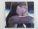 ZC77667【中古】【CD】Prayer/玉置成実