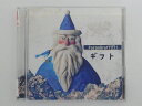 ZC77681【中古】【CD】ギフト/ポルノグラフィティ(DVD付き）