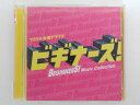 ZC77701【中古】【CD】TBS系 木曜ドラマ9「ビギナーズ!」Music Collection(CD+DVD)