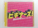 ZC77702【中古】【CD】TBS系 木曜ドラマ9「ビギナーズ!」Music Collection(CD+DVD)