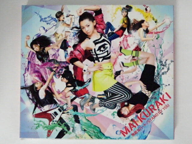 ϥåԡӥǥ㤨ZC77854šۡCD̵Ũʥϡ/STAND BY YOU/MAI KURAKICD+DVDספβǤʤ150ߤˤʤޤ