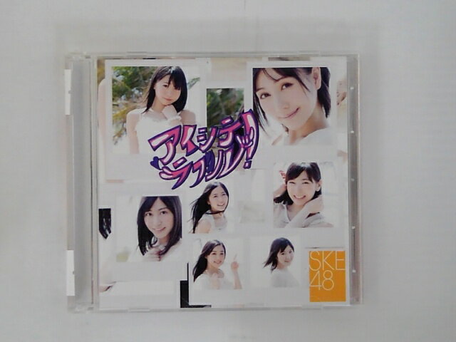 ZC77956【中古】【CD】 アイシテラブル! (TYPE-C) /SKE48［CD+DVD］