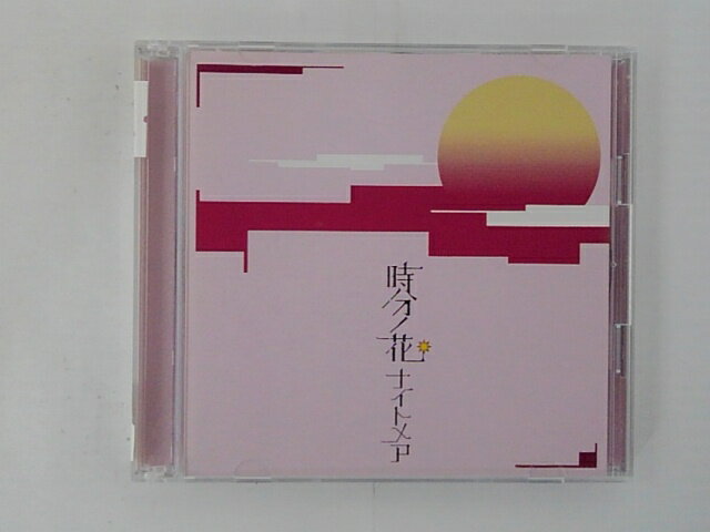 ZC77974【中古】【CD】時分ノ花/ナイトメア