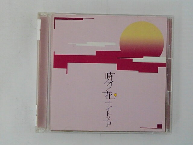 ZC77975【中古】【CD】時分ノ花/ナイトメア