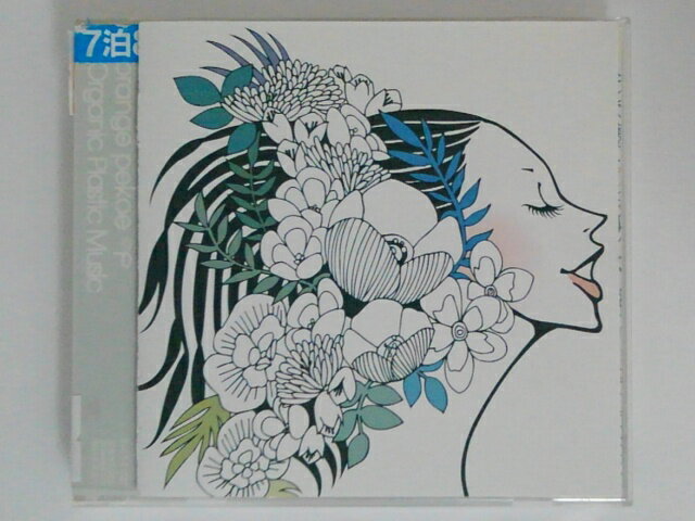 ZC78059【中古】【CD】Organic Plastic Music