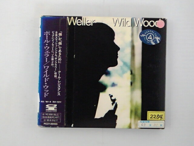 ZC78156【中古】【CD】ワイルド・ウッド/ポール・ウェラー