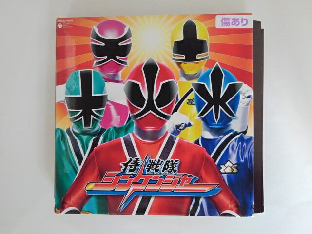 ZC78236【中古】【CD】侍戦隊シンケンジャー主題歌（限定版）